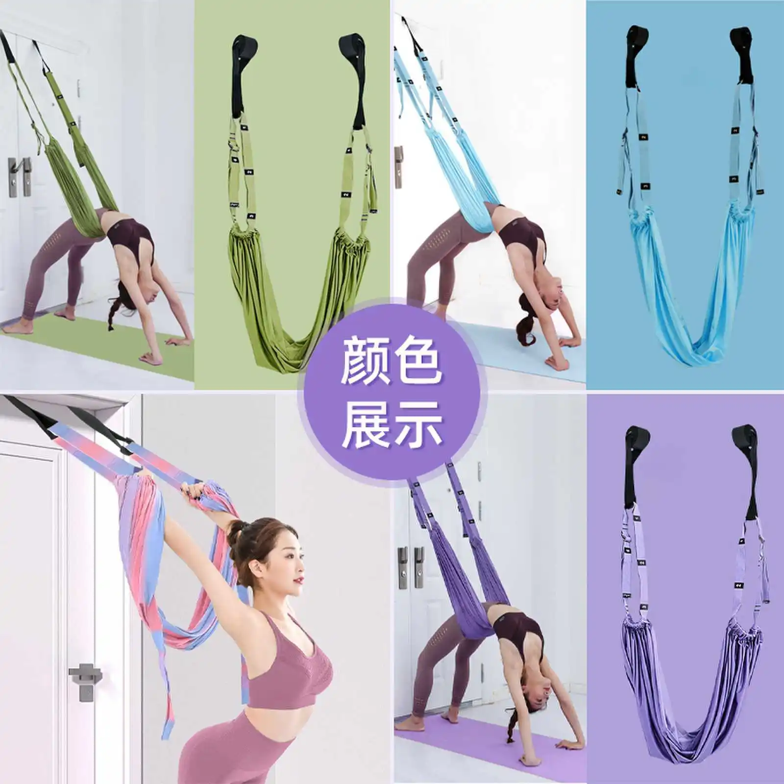 

Wholesale New Fashion Aerial Yoga Rope Open Hip Stretch Yoga Inverted Rope Pull Stretch Belt Splits Lower Waist Trainer