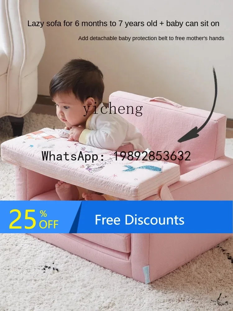 

AG Baby Couch Children's Dining Chair Learning to Sit Training Chair Home