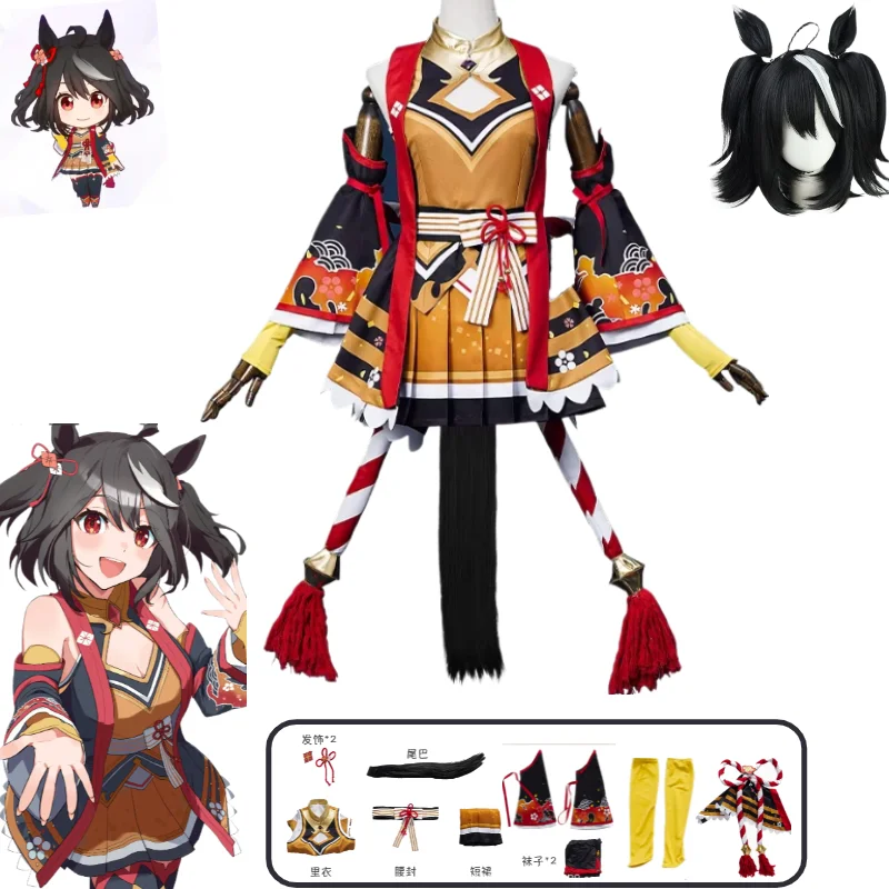

Uma Musume Pretty Derby Season 3 Kitasan Black Game Cosplay Costume Women Cute Dress Set Multi Scene Halloween Carnival Uniform