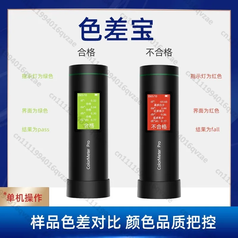 Color Spectrum Color Difference Tester ColorMeter Portable Paint Coating Color Difference Tester Portable