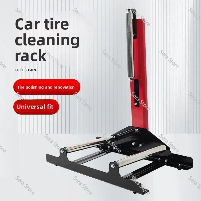 Car Wash Shop Special Wheel Hub Cleaning Bracket, Thick Rolled Steel Strip Tire Cleaning Support Rack