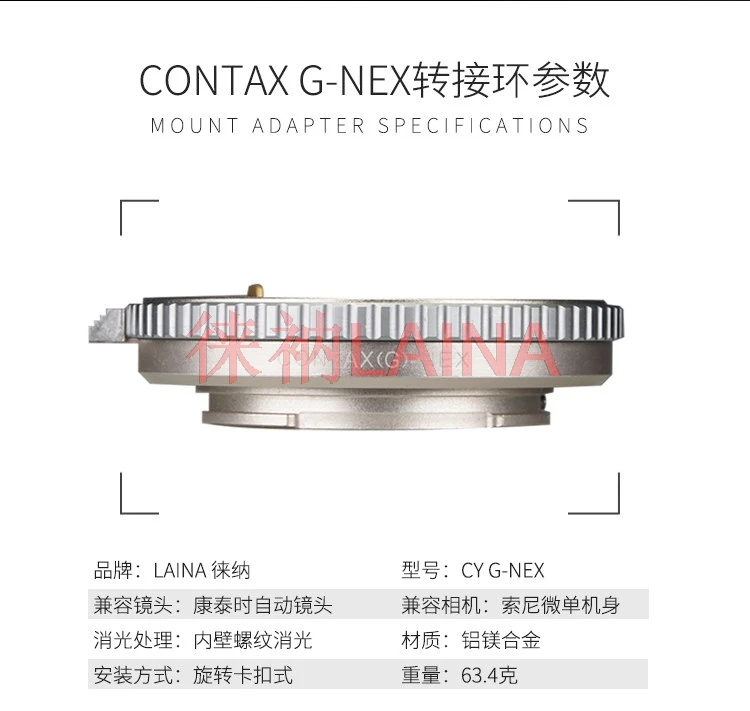 Anillo adaptador LAINA CY(G)-NEX para lentes Contax CY G a montura Sony E A6300 A6700 A7 A9 A7R A7C A7S A7R3 A7R4 A7R5 ZV-E10 ZV-E1