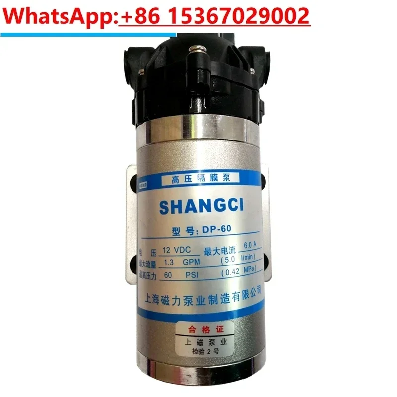 

Magnetic Industry Pure Water Sweeper High Pressure Boosting Micro Diaphragm Pump DP-60 60A 160