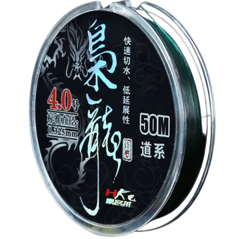 50M Nylon Fishing Line Low Stretch Fast Sinking Sub Line High Strength Monofilament Main Line Black Pit Competitive Fishing Line