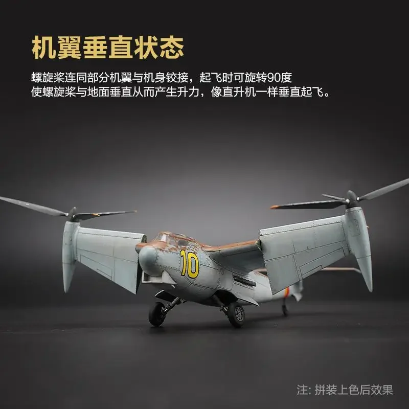 Amusing Hobby plastic assembled aircraft model kit 48A002 P.1003/1 Osprey test Machine 1/48