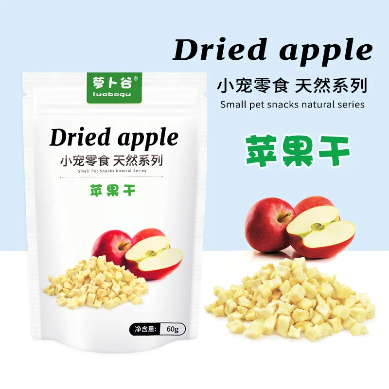 Dried apple 60g rabbit dried fruit snack hamster chinchilla guinea pig prevention constipation dehydrated dried apple