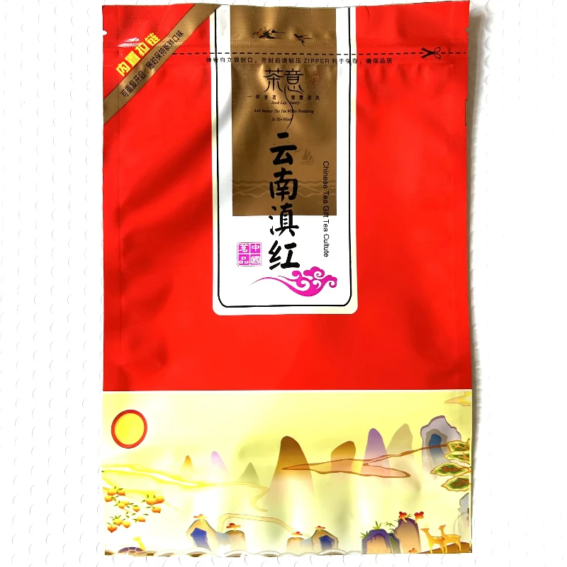 250gLapsang Souchong Teapot Set  Zipper Bag,  Wuyi Zhengshan Small Bell, Teapot, Recyclable Sealed Packaging Bag,