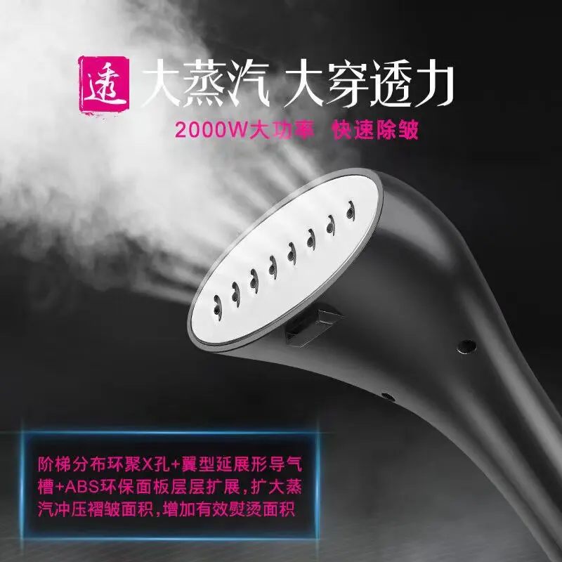 Steam hanging iron Household iron Commercial hand-held ironing machine