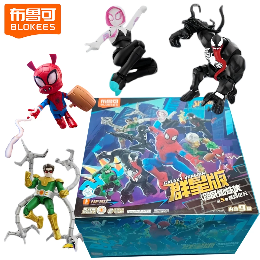 

Genuine BLOKEES Marvel Blind Box Spider-Man Galaxy Version Premium Figurine Trendy Desk Ornament Christmas Gifts for Boys Girls