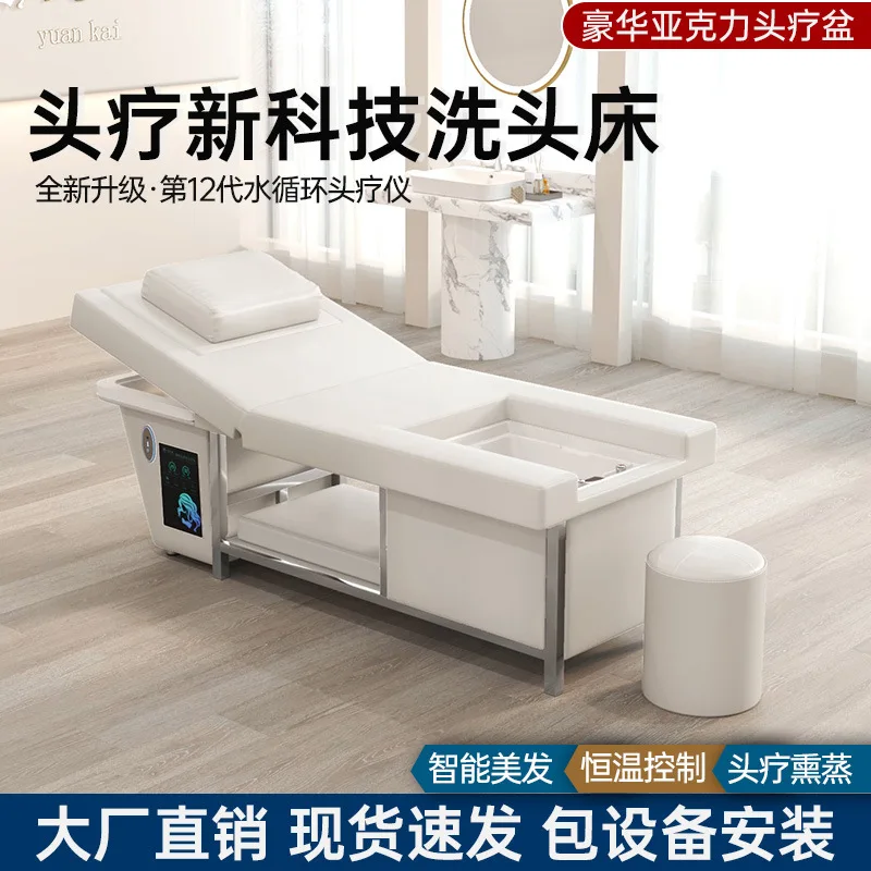 Electric head-up treatment shampoo bed Barber shop Beauty salon Special water circulation foot massage shampoo bed