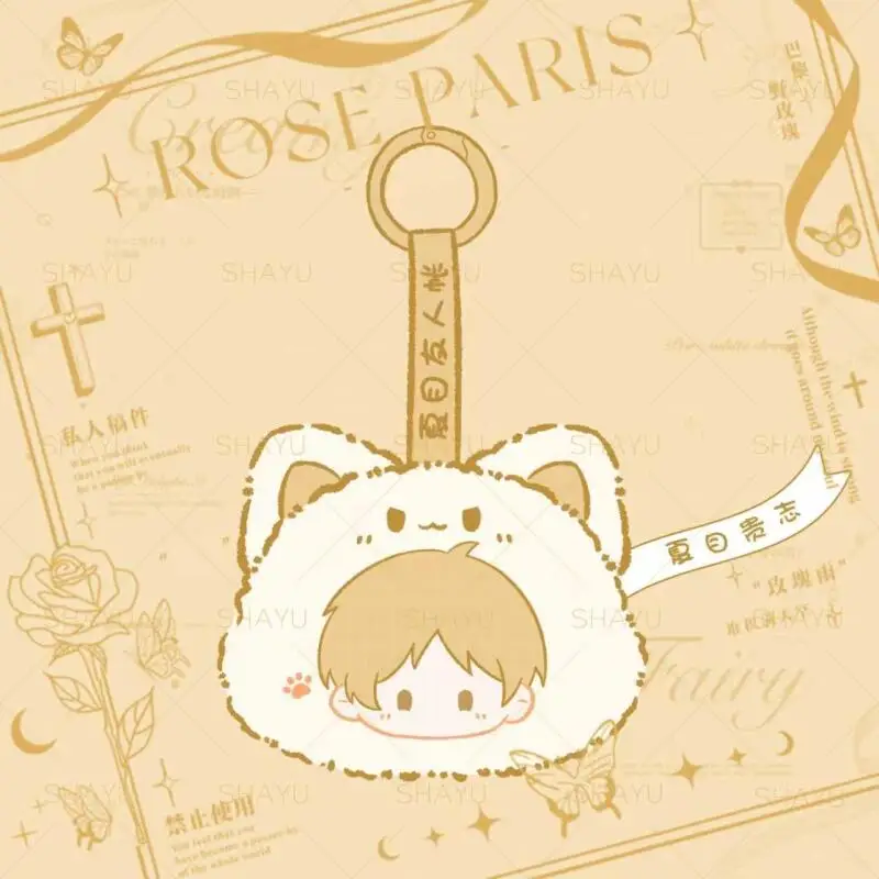 Japan Anime Natsume's Book of Friends Yellow Kitten Plush Doll Car Keychain Decoration Backpack Cute Hanging Ornament Girls Gift