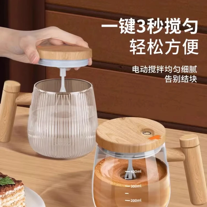 

Automatic mixing cup Electric charging glass Portable lazy soy milk powder mixing cup