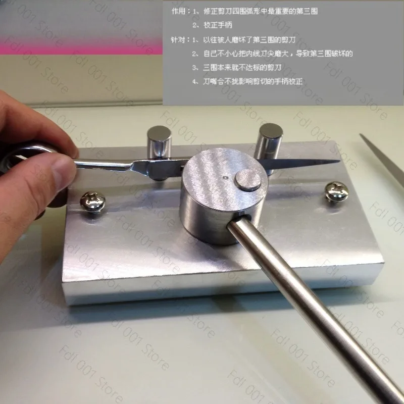 DIY Scissors Arc Corrector Twisting Machine Bending Device Manual Barber Scissors Repair Tool The Third Round Radian Corrector