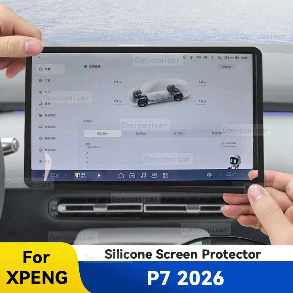 For Xpeng P7 2026 S…