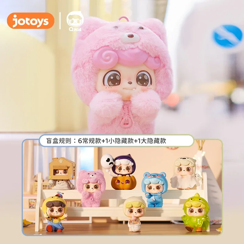 

Jotoys Q.kid Be Your Cute Little Imp Series Blind Box Toys Kawaii Аниме Фигурка Caixa Caja Surprise Mystery Box Куклы Подарок