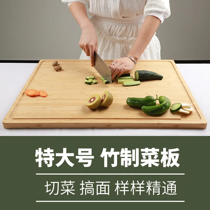 Large vegetable board, bamboo household cutting board, cutting board, kitchen panel, occupation , knife  , adhesive boa