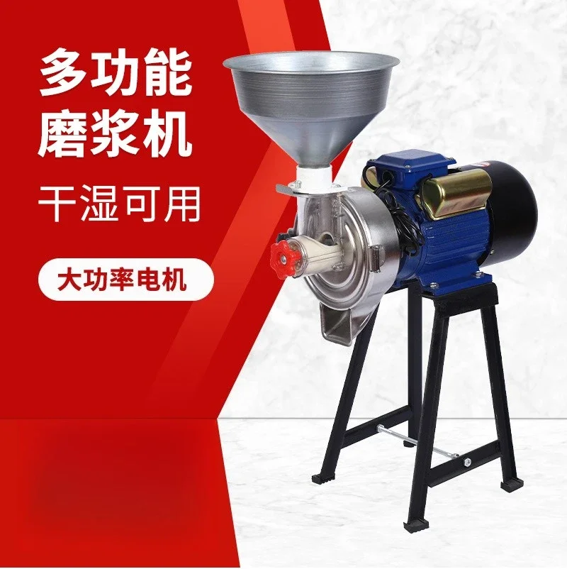 140 Stainless Steel Commercial Household Milk Grinder, Soybean Milk Machine Water Grinder Rice Milk Machine