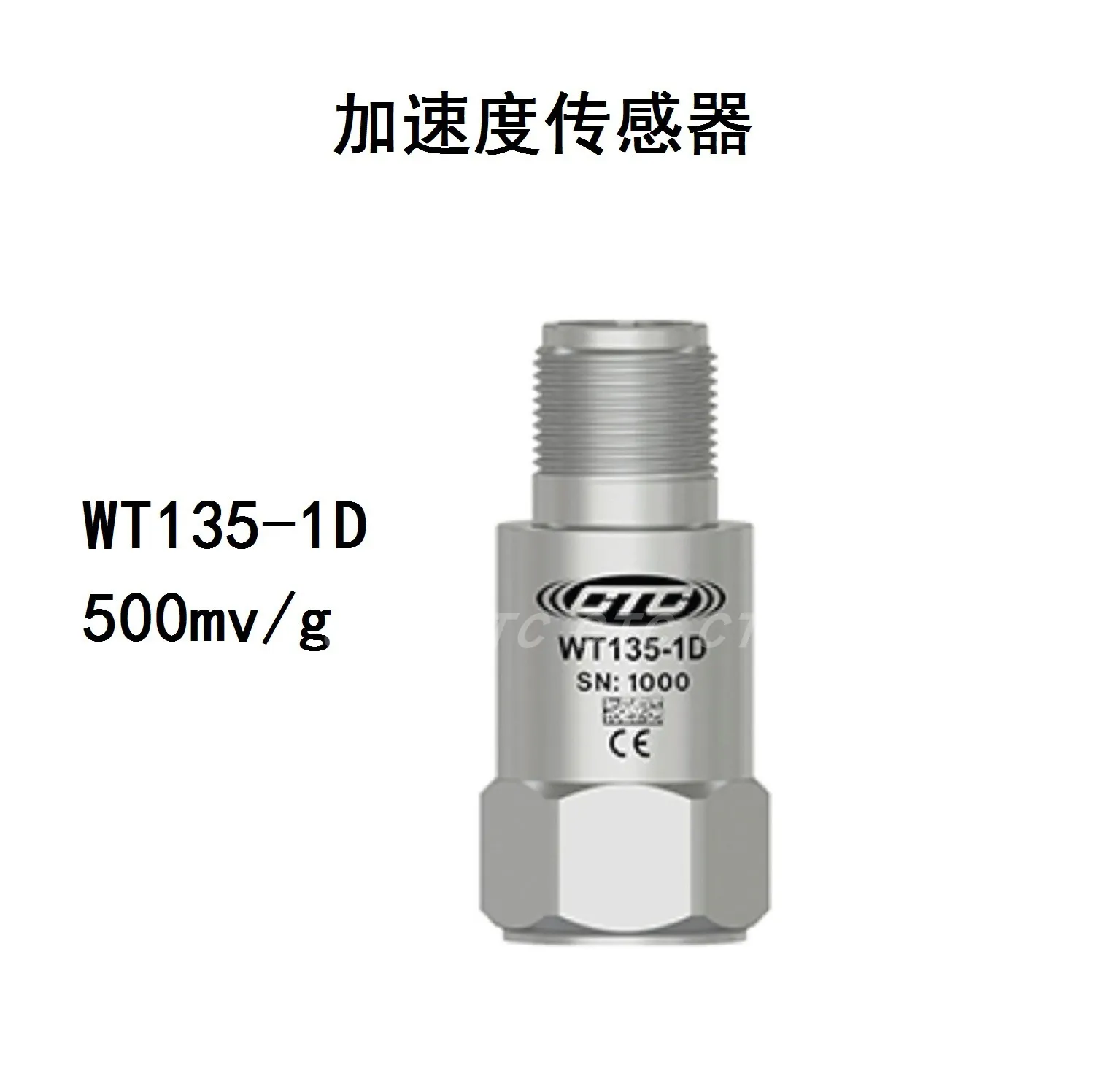 Acceleration Sensor AC192-1D WT135-1D Metal Simulation CTC
