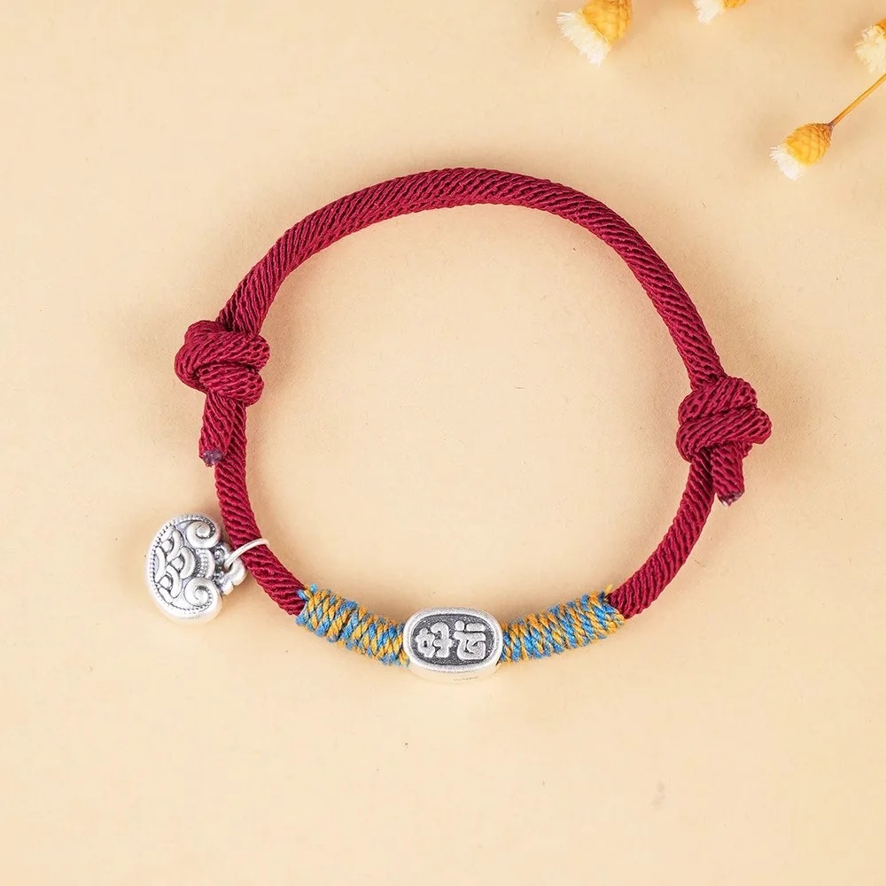 Lucky Fortune Bag Bracelet Zodiac Year Fortune Braided Hand String with Fortune Beads for Men Women Couples Gifts