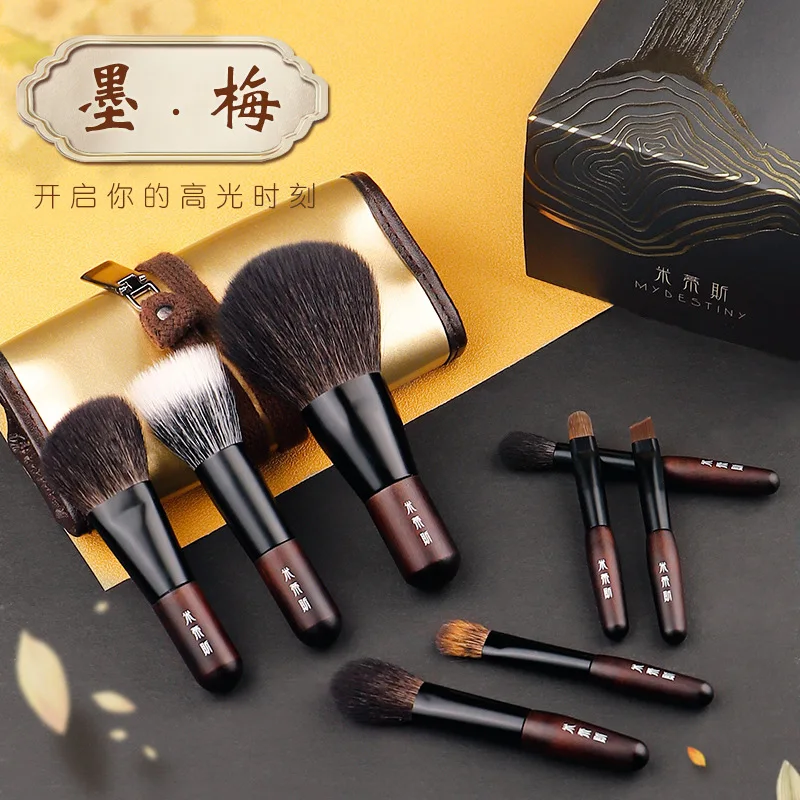 8 Portable Makeup Brushes Animal Hair Powder Paint Makeup Brush foundation make-up Brush Travel Mini Makeup Brush Set Brush Bag