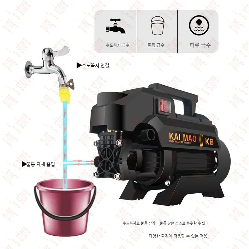 2000W Portable High Pressure Water Pump Car Washing Machine Household Automatic Induction   Cleaning Tool Equipment