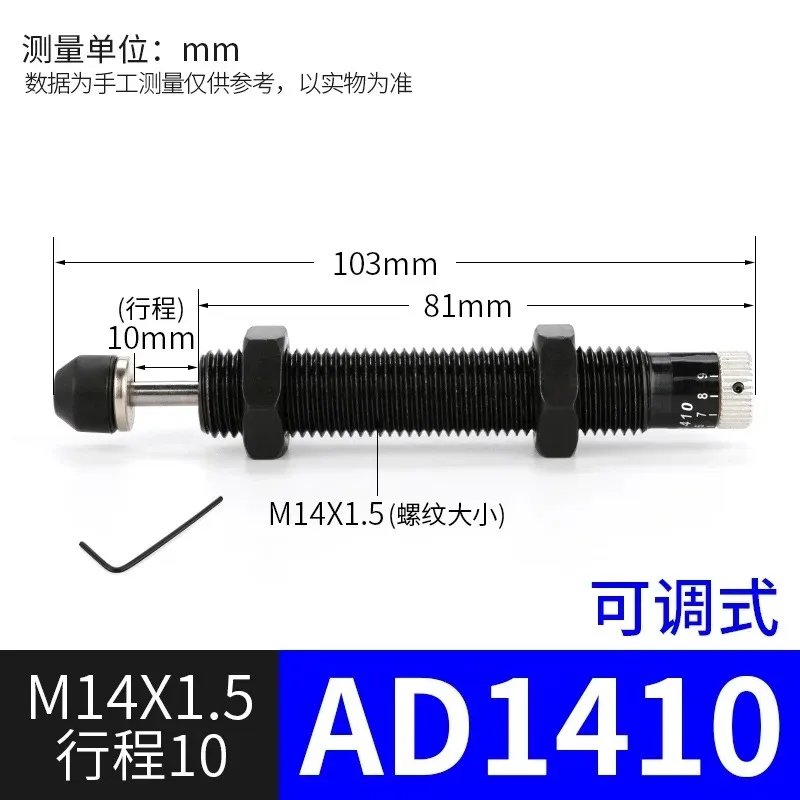 Pneumatic hydraulic buffer Adjustable damper AD shock absorption manipulator accessories