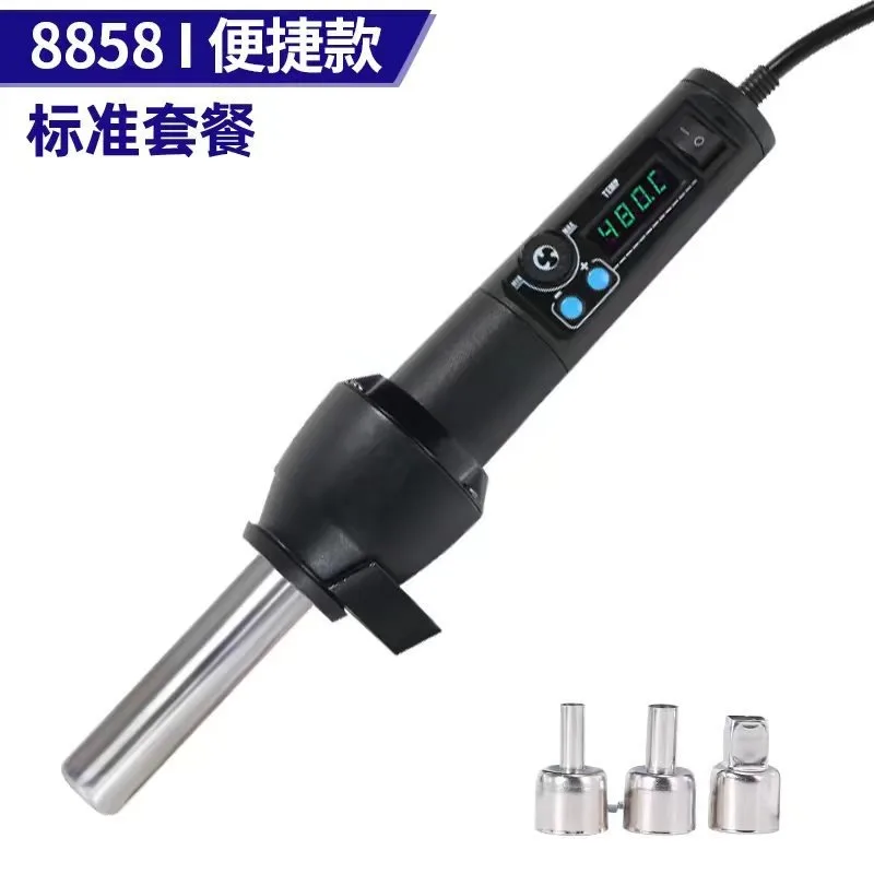 LCD digital display hot air gun portable controllable warm air gun industrial drying hot fan