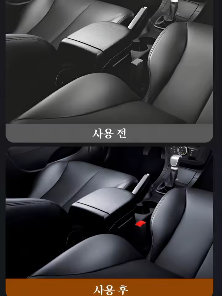 1+1 차량용 가죽 물티슈