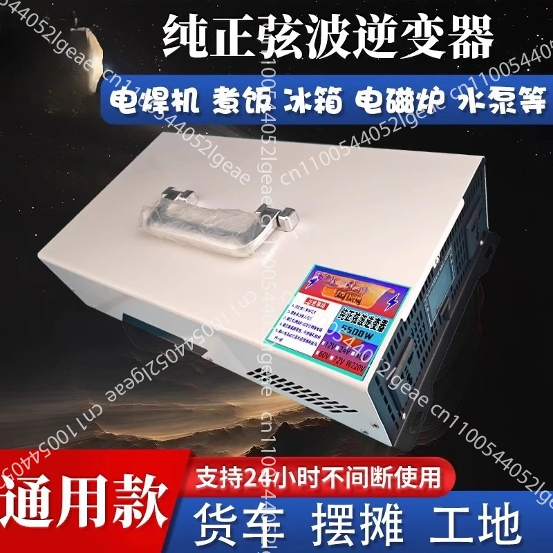عاكس موجة جيبية قوة كبيرة 12v24v48v60v72v إلى 220v مصدر طاقة لاستخدام الأكشاك في السيارة