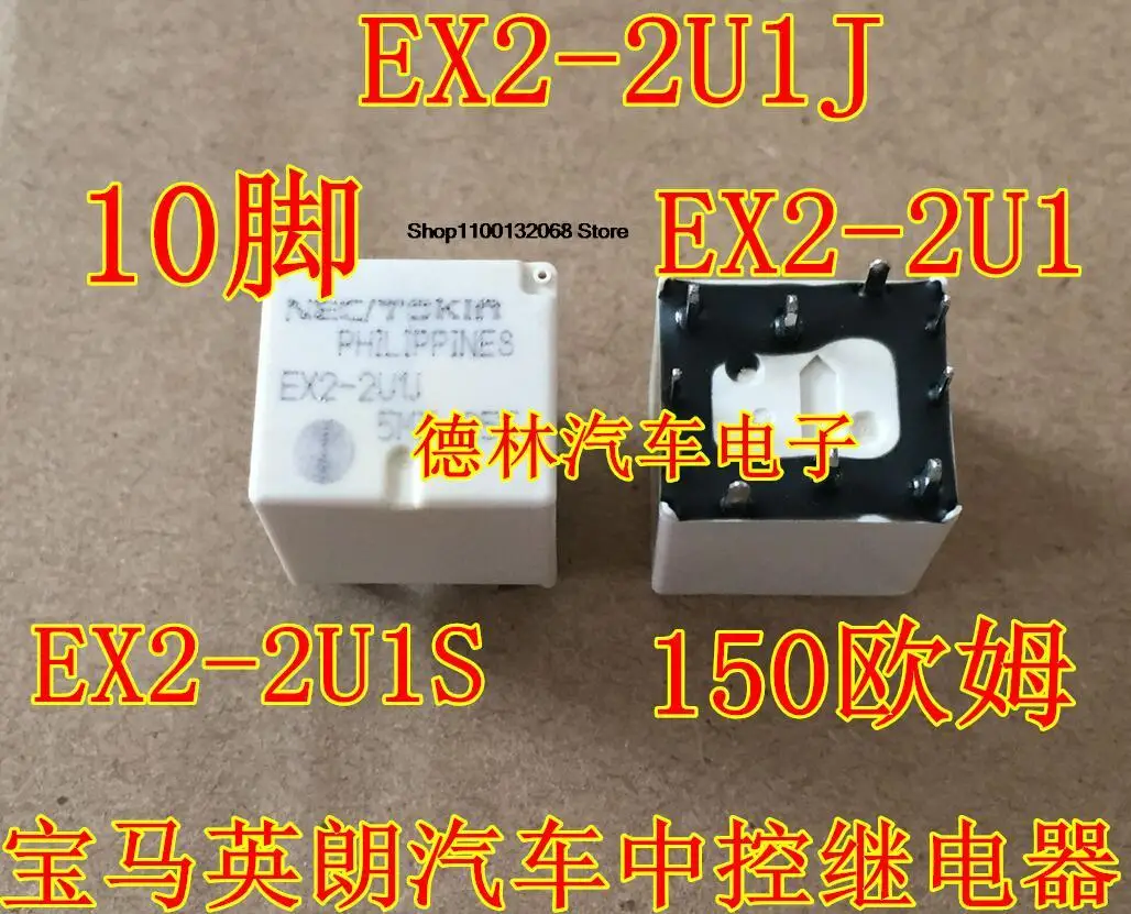 

NEC EX2-2U1S 15010