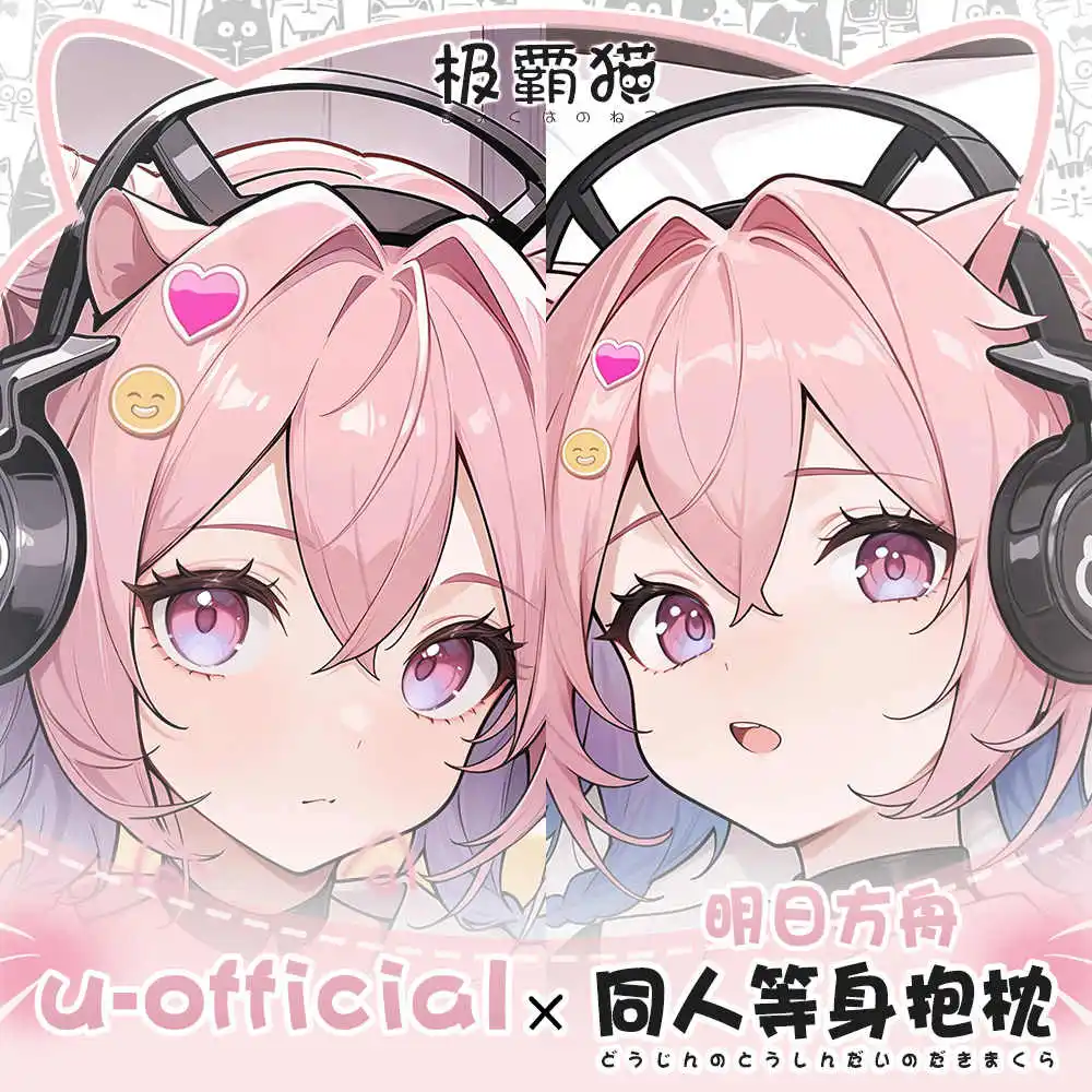 

Оригинальный аниме Arknights U-официальный Dakimakura, обнимающая наволочка для тела, чехол для подушки отаку для косплея, подарок