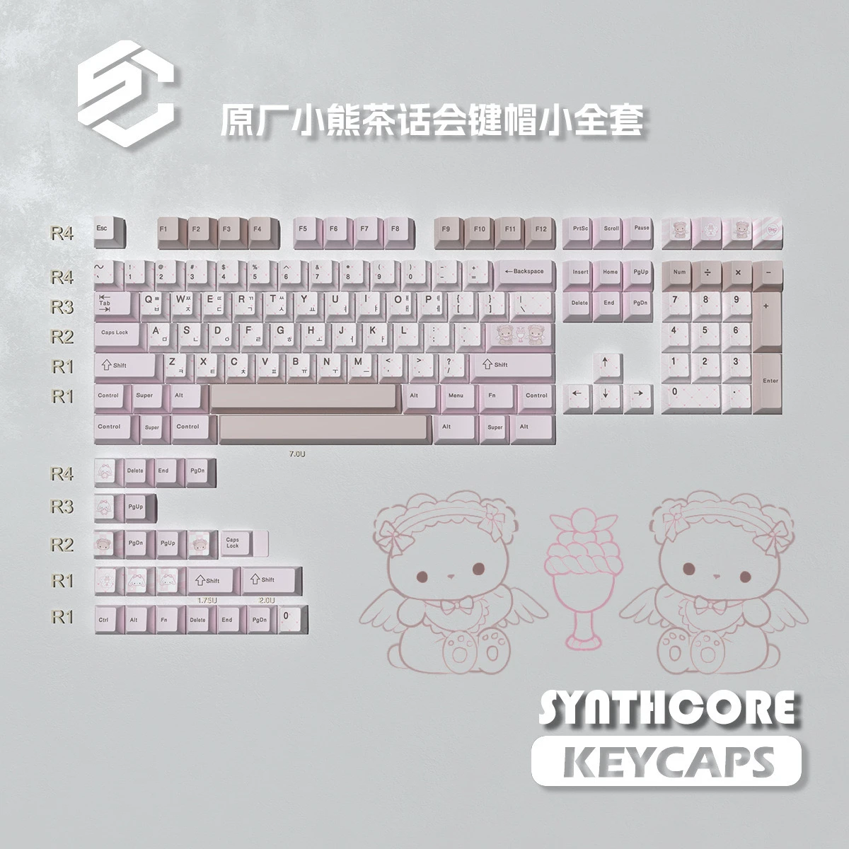 

Корейские колпачки для клавиш PBT Cherry Profile Сублимационная колпачка для клавиатуры с милым медвежонком на заказ MX Switch Механическая клавиатура Английские колпачки для клавиш