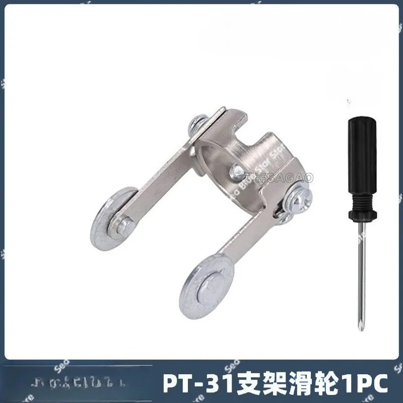 Guide Wheel Plasma Cutting Accessories LG40 Isolation Ring Bracket Ring Travel Wheel