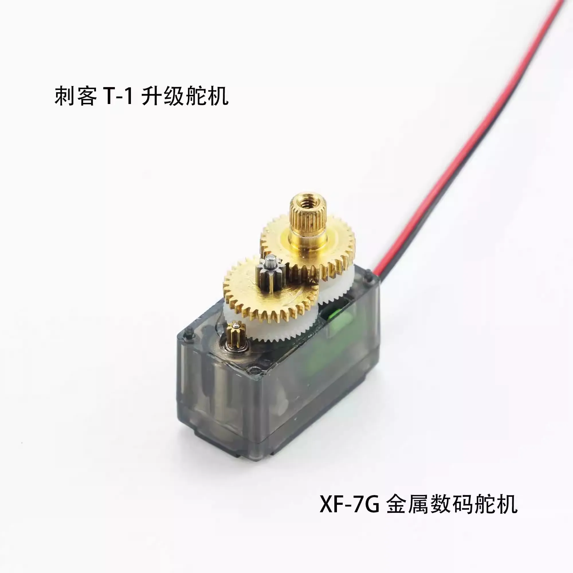 

HEEWING Assassin Ranger 5 Electric Servo HUNTER Hunter SU27F22 Digital Servo with Plastic Teeth