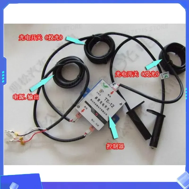 for FORTS-12-4 Cotton Blocking Inclined Tube Photoelectric Induction Switch Controller Drawing Machine Broken Bar Detection