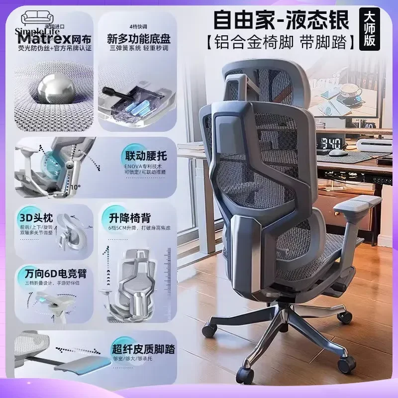 Ergonomic Gaming Chair with Lumbar Support and Headrest Adjustable Racing Style Office Chair for Gamers Computer Desk Chair