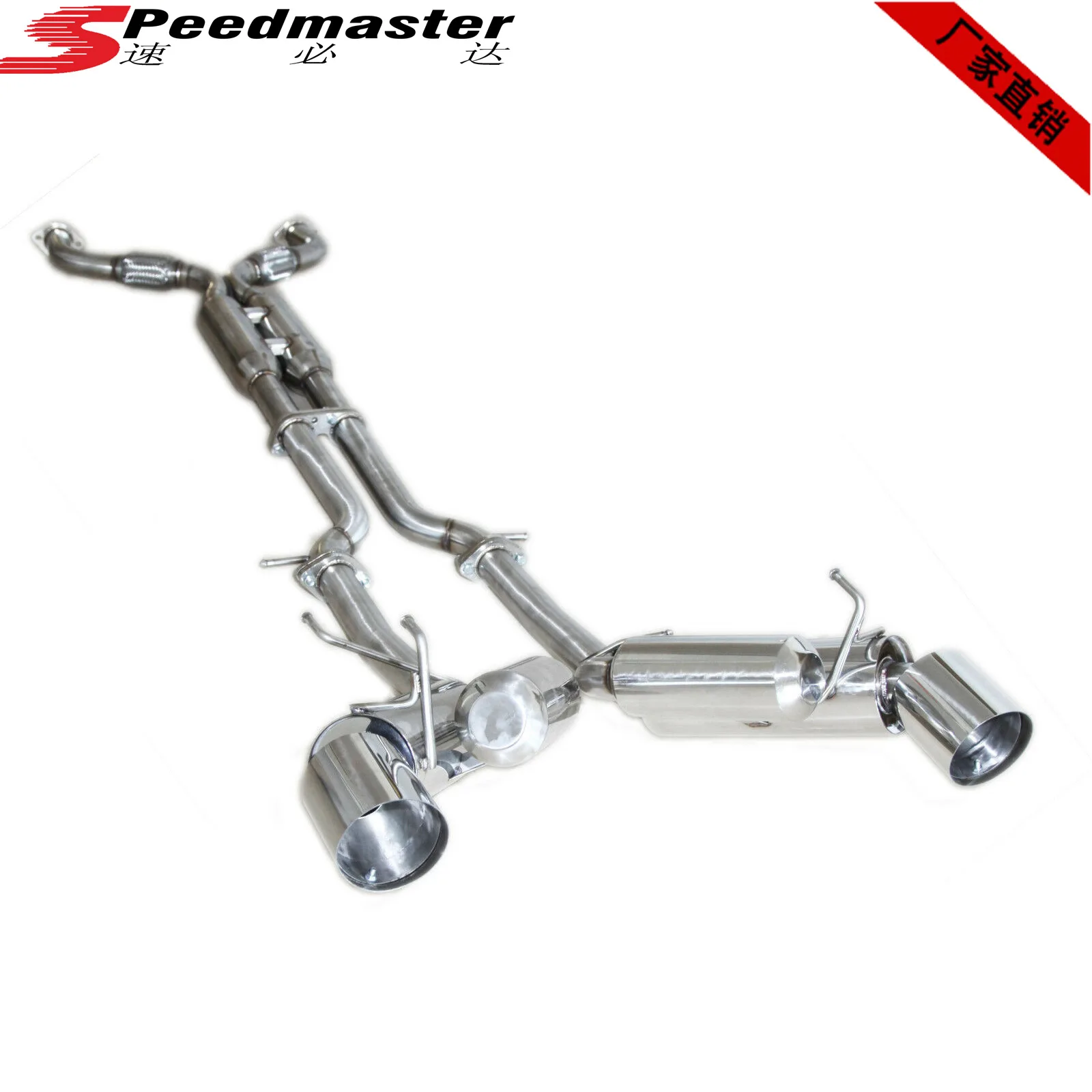 

09-15 370Z Z34 VQ37DE Двигатель EMUSA SS Двойной глушитель выхлопной системы