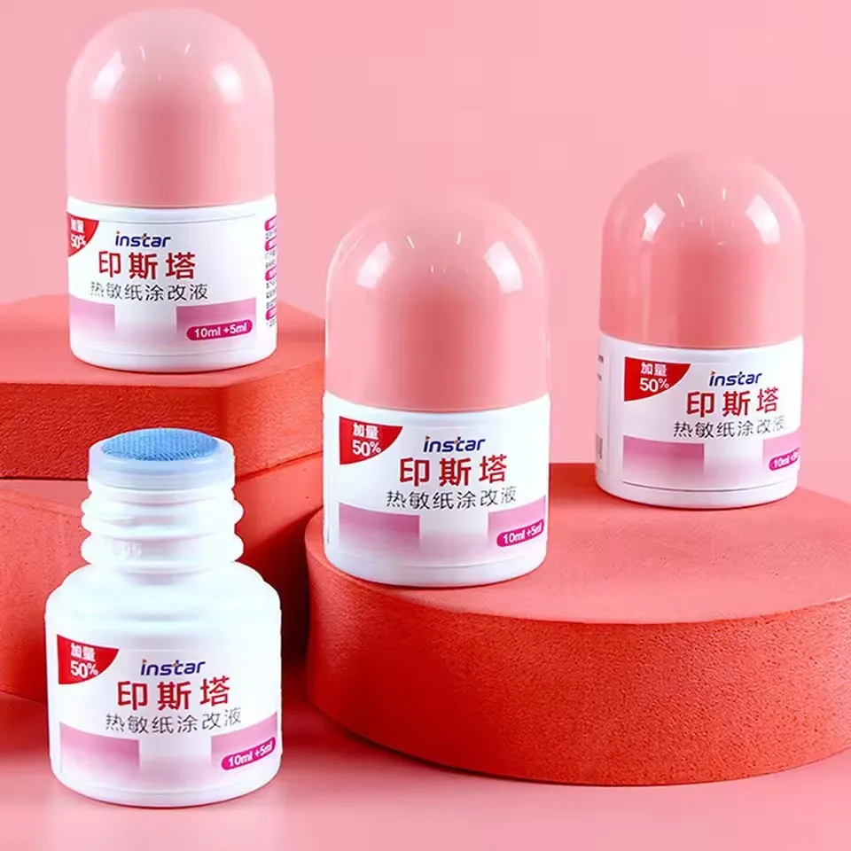 15/30ml Thermal Paper Privacy Eraser Identity Protection Security Stationery Privacy Protection Fluid Portable Invoice Alter Too