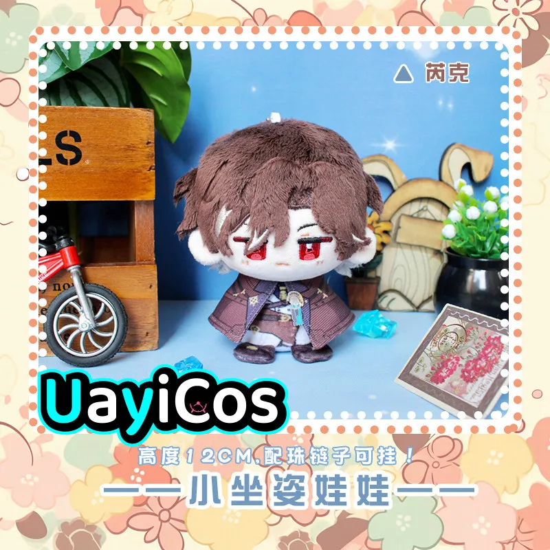 

В наличии: 12-сантиметровые плюшевые игрушки-брелоки Honkai: Star Rail Fugue Reca Khaslana Phainon, украшения для сумок и одежды, аниме-игрушки по игре.