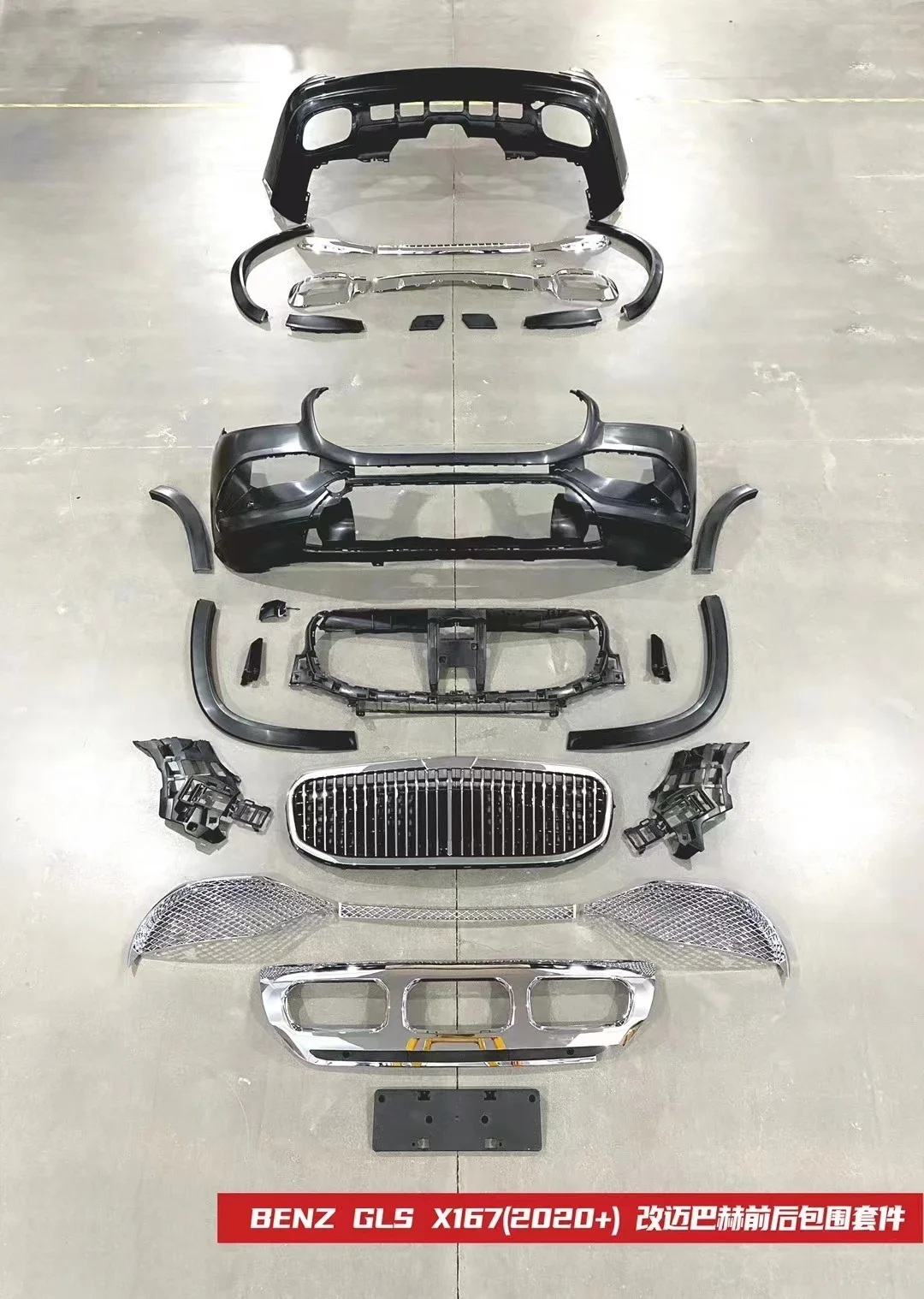 2025body kit for Mercedes Benz x167 GLS450 upgrade  gls680 medium mesh frame front and rear bars