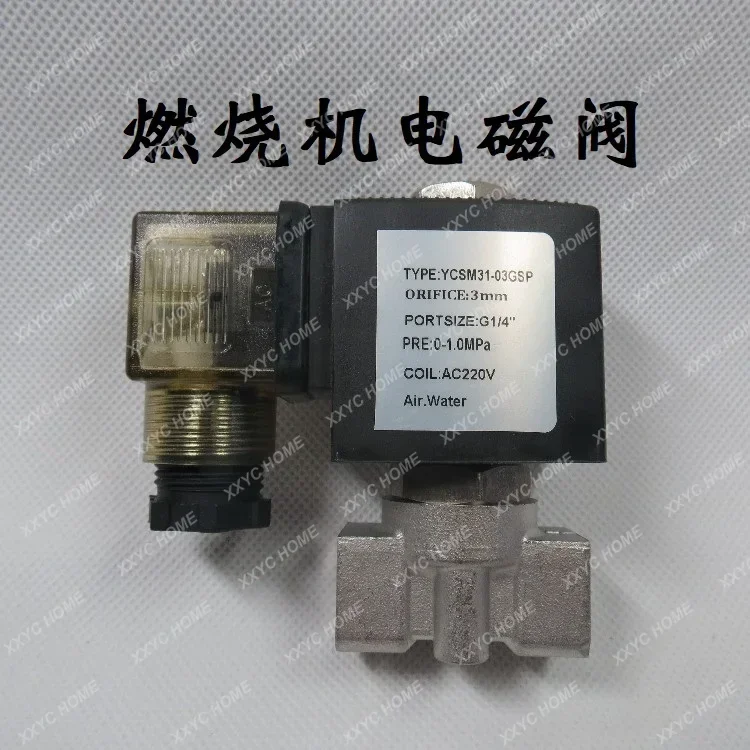 Combustor Accessories Solenoid Valve 2 Points Caliber 220V Combustor Special Solenoid Valve