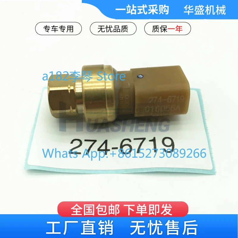 Excavator 325D 329D 349D 336D Atmospheric oil pressure sensor 274-6719