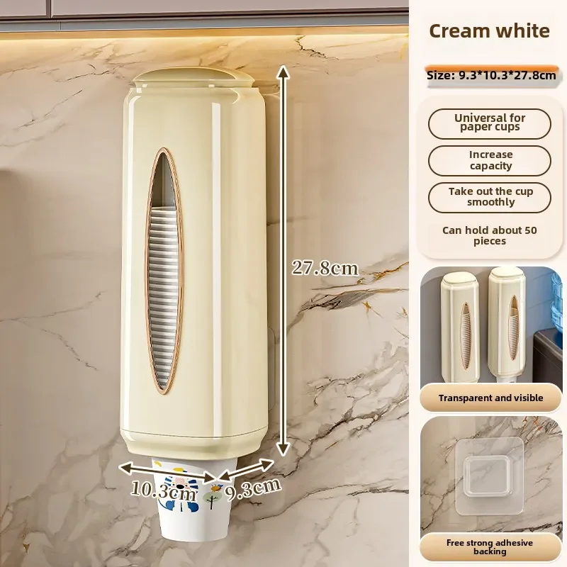 

Disposable cup picker, water dispenser, water cup rack, household wall hanging, no punching