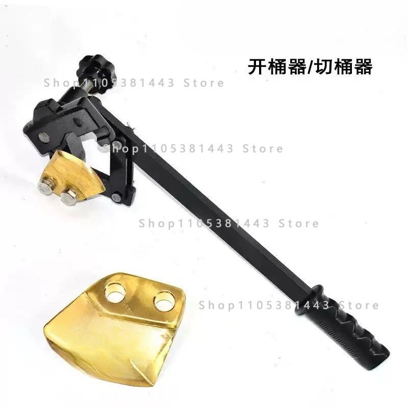

200L Iron Drum Oil Drum Cutter Lid Opening Wrench Explosion-proof Barrel Surface Cover Cutter DS-200L Barrel Opener