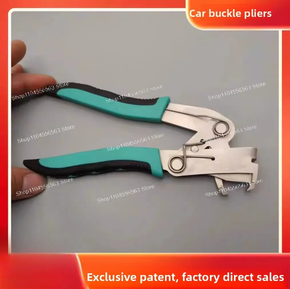 Professional Car Clip Remover Pliers, for Door Panel & Trim Fasteners with No Damage Design