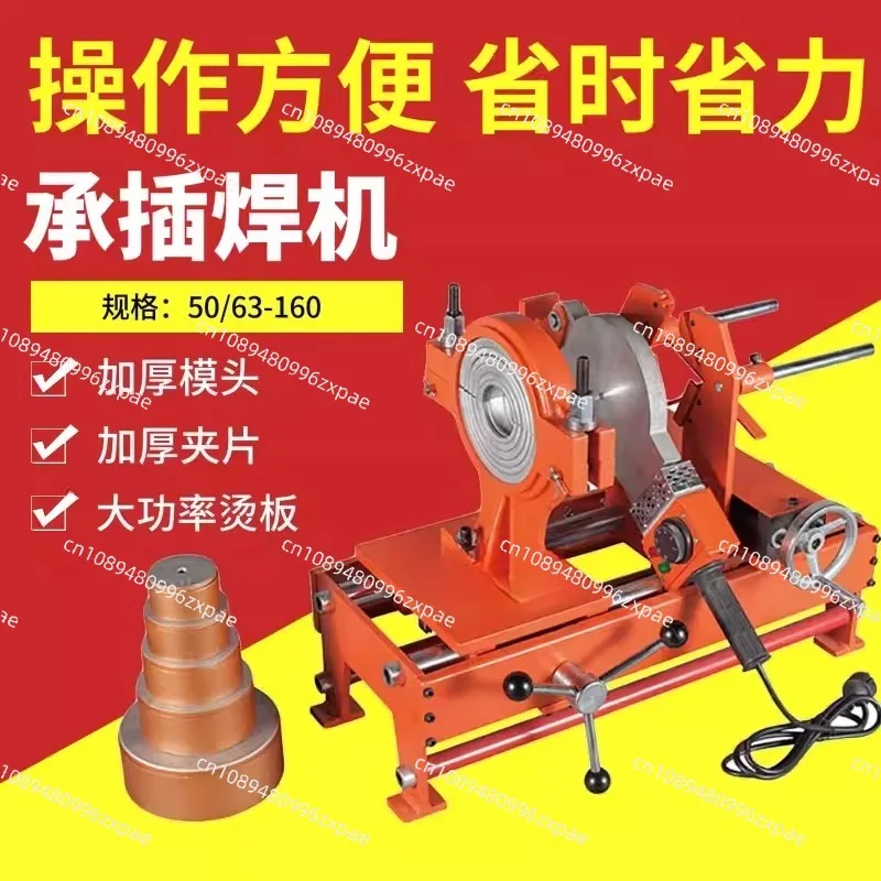 Socket type hot melt machine frame ppr socket welding machine 160pe