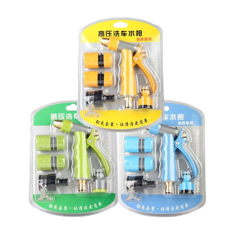 High-pressure car wash sprayer metal household flushing car nozzle double blister blister set