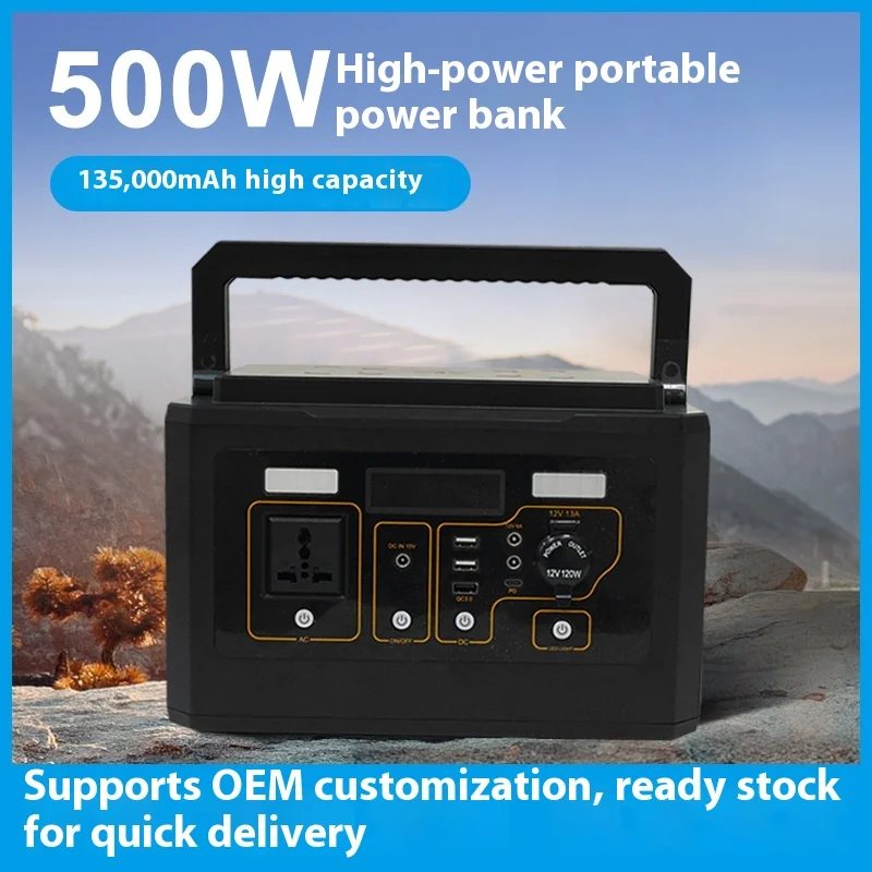 Portable 500W High Power MPPT Outdoor Mobile Power Supply for Camping Car Charging Emergency Energy Storage 220V Stall Charging