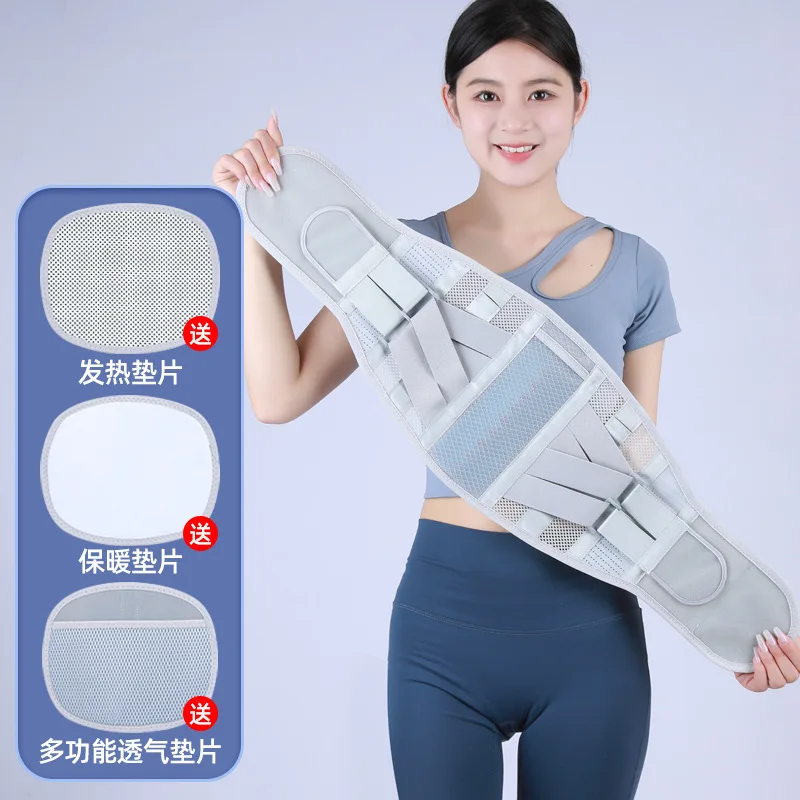 Support Waist Belt Breathable Lumbar Brace for Women Lumbar Disc Protrusion Strain Pain Relief Protective Gear Waist Support)