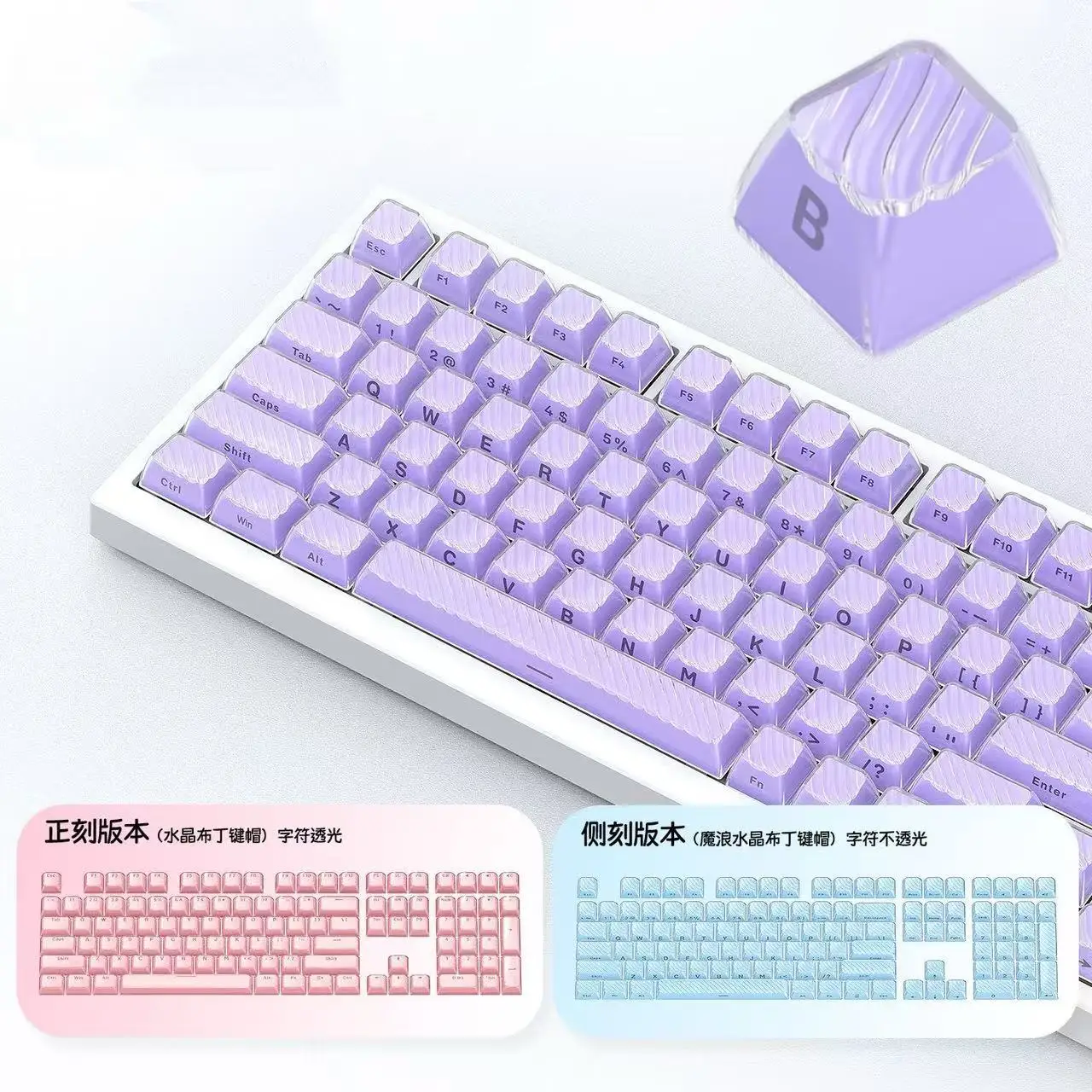 136 Keys Translucent Jelly Crystal Keycaps Wave Mechanical Keyboard for Alice Layout ASA for 64/68/84/104/108 Keycaps DIY 6.25u